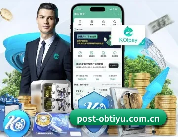 ob体育 APP 深度功能