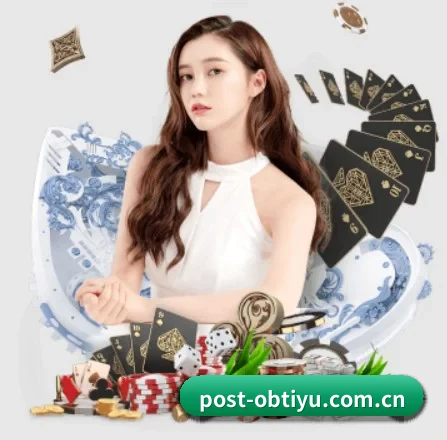 ob体育 APP 界面